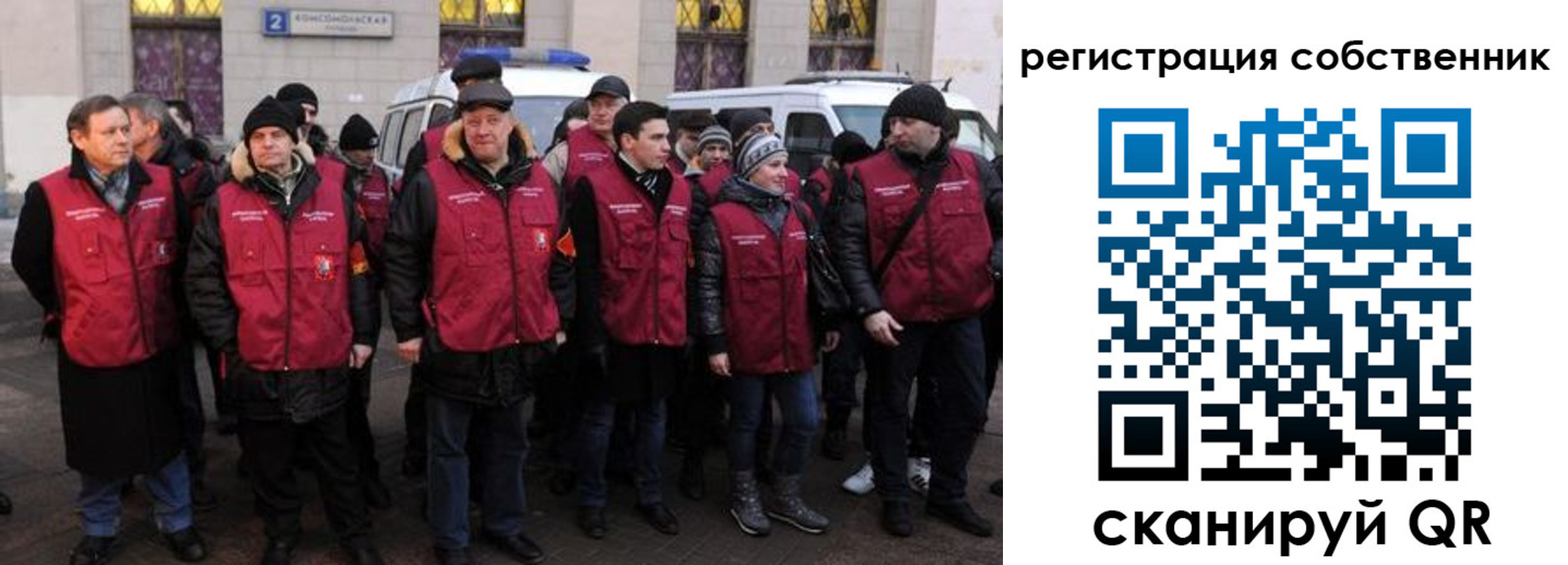 прописка иностранных граждан в Трёхгорном